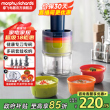 摩飞电器绞肉机家用 辅食机婴儿多功能料理机 电动料理棒搅拌机绞馅机碎肉机佐料机 MR9405 轻奢蓝 1L