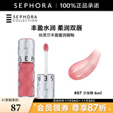 丝芙兰（SEPHORA）口红唇釉丰盈蜜润唇釉镜面唇釉唇彩唇蜜 6ml,少女粉#07