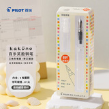 百乐（PILOT）Kakuno笑脸学生钢笔小学生3-6年级可换墨囊书法钢笔儿童练字带墨胆CA.FKA1SRNCEF-IC-ZH EF咀 透明