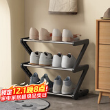 安尔雅简易鞋架多层家用门口创意Z型鞋架子多层防尘鞋柜 钢管款3层小号
