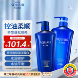 水之密语（AQUAIR）净润臻养洗发水套装600ml*2 (倍润+控油) 滋养柔顺 
