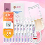 肌肤蕾（gifrer）生理盐水 海盐水喷鼻 鼻腔喷雾 婴儿洗鼻海盐水 通鼻塞鼻滴剂 【套装】粉滴20支+瑞婴仕吸鼻器