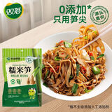 双塔糯米笋500g笋干竹笋笋尖笋丝春笋凉拌菜火锅食材干货新鲜原味