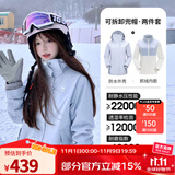 骆驼（CAMEL）三防冲锋衣户外登山服防风防水防污三合一运动外套 AD22263513X，抓绒内胆月光蓝女 L