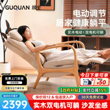 顾全M7电动单人沙发椅电动躺椅撑腰功能沙发椅懒人休闲躺椅沙发椅可躺 真皮【双电机】原木色扶手（储电款）