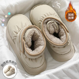 红豆高帮棉拖鞋女款冬季2025新款包跟外穿防滑加绒保暖防水布棉鞋男士 白色【防水布】 可调节魔术贴 36-37 正码(内长235mm)