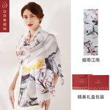 达芬奇密码 桑蚕丝真丝丝巾女苏绣高档披肩春秋时尚实用送老师教师节礼物 烟雨江南