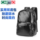 卡帝乐鳄鱼双肩包男士商务多功能电脑包旅游出差潮流时尚大容量背包