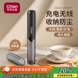 CLITON电动打奶泡器咖啡奶泡机 收纳式家用牛奶打泡器充电式迷你搅拌器