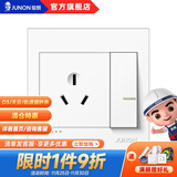 俊朗（JUNON）插座面板一开五孔86型暗装空调墙壁P象牙白 一开单控16A三孔空调插
