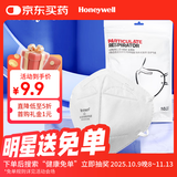 霍尼韦尔（Honeywell）KN95口罩 H950 10只/包 防沙尘暴飞沫工业粉尘花粉薄款防尘