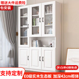 汐畔一居【包安装】实木书柜书架组合现代简约带玻璃门书橱储物柜 B+D款长100cm 不带顶柜-升级42cm柜深