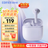 漫步者（EDIFIER）【今/次日达】花再Zero Air真无线蓝牙耳机半入耳式蓝牙5.3通话降噪游戏耳麦适用苹果Pro安卓手机 夏紫+入会享5元