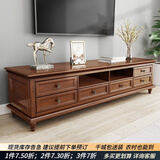 方寸毫厘电视柜 美式实木电视柜家具客厅视听柜子多抽屉电视机柜影视柜 实木电视柜2.2米 胡桃色