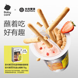 光合星球babycare儿童休闲零食高钙奶酪蘸蘸乐蘸酱手指饼干牛奶棒酥脆 25g*1罐 高钙蘸蘸乐