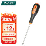 宝工（Pro'sKit）橘黑双色起子精密螺丝刀十字工业级 +#2 6x150mm 9SD-213B
