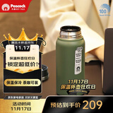 孔雀（Peacock）保温杯 男士咖啡杯 316不锈钢水杯便携学生保暖杯