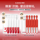 韩束377亮白棒次抛1.5ml*5支