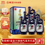 景芝  景阳春小老虎  浓香型白酒  52度  500ml*6瓶 整箱装
