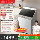 松下（Panasonic）【吴磊推荐】波轮洗衣机全自动10公斤大容量 抗菌除螨智能桶洗净 内衣洗衣机国家补贴XQB100-8QF1