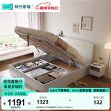 林氏家居床双人床1.5米高箱储物床现代简约榻榻米床收纳单人床家具JH4A 拱形架|JH4A气动高箱床 1800mm*2000mm
