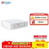 IQAir 空气净化器滤芯替换滤网 H11 底层滤芯 瑞士原装进口 适用GC Series【配件】