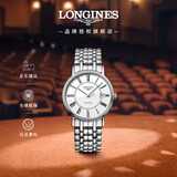 浪琴（LONGINES）瑞士手表 时尚系列 机械钢带男表L49214116