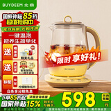 北鼎（Buydeem） 养生壶K118电水壶多功能养生壶迷你玻璃煮茶器 煮茶壶煎药壶花茶 【小鹅黄】养生壶K118|温泡功能 1.5L