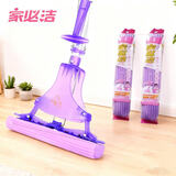 家必洁二代卡式加大吸水胶棉拖把对折免手洗海绵厨房居家墩布卫生间拖把 加强杆紫拖把1支+2头【共3棉头】