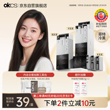 OKCS染发膏 黑茶色染发剂 植物纯盖白头发自己在家染发哥特冷黑长发装