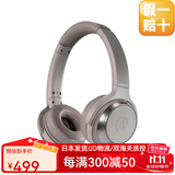 铁三角【日本直邮】ATH-WS330BT重低音无线蓝牙耳机头戴式耳麦长续航轻便贴耳佩戴舒适 ATH-WS330BT 卡其色