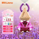 朗龙汽车香水挂件车载香水摆件车载香薰进口精油挂饰车内香氛除异味 新款 晶钻逻辑-浓香