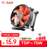 大水牛（BUBALUS）L5 CPU散热器(支持INTEL1150/1155/1156/i3/i5/台式电脑风冷散热器/9CM低噪风扇/附带硅脂)