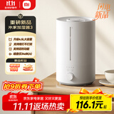 米家小米加湿器3 家用卧室大容量办公室桌面轻音空气加湿器 MJJSQ07DY