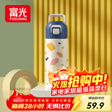 富光儿童保温杯316不锈钢随手杯大容量男女童学生保冷水杯子400ML