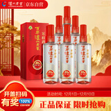 泸州老窖 窖龄30年 浓香型白酒 52度500ml*6瓶 整箱装(内含礼品袋)