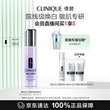 倩碧302光子镭射瓶美白淡斑淡痘印精华30ml生日礼物