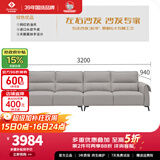 左右沙发客厅网红奶油风小户型直排真皮沙发DZY6018四人位 青云灰