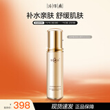 片仔癀皇后宣娇赋采极光精华水 补水滋润舒缓泛红虫草精粹护肤品120ml