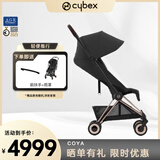 Cybex婴儿车Coya铂金线秒折叠可平躺可登机轻便伞车 赛亚黑