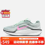 耐克NIKE女跑步鞋WINFLO 11运动鞋FJ9510-300微绿36