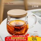 忆壶茶（YIHUTEA） 茶杯玻璃杯茶水分离泡茶杯 带过滤花茶杯 家用耐热装开水杯子 【竹木平盖】茗悦杯400ML