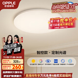 欧普（OPPLE）全光谱护眼吸顶灯卧室灯智能LED照明灯具简约现代快装圆形包安装