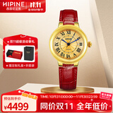 西普尼金表（HIPINE）金表女纯金999足金黄金手表复古腕表防水时尚石英表女士生日礼物 【光壳金面钢扣】金重3.5g+