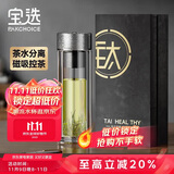 PAKCHOICE茶杯茶水分离杯纯钛磁弹泡茶杯高档水杯教师节礼物送朋友老师