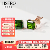 伊彩珠宝 天然绿碧玺耳钉18k金南非钻石镶嵌耳饰宝石耳坠耳环 绿碧玺耳钉一对/2.5克拉（赠K金硅胶耳堵一对）