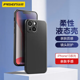 品胜 适用苹果13手机壳iphone13柔性液态保护套全包防摔13超薄软壳直边手机壳 黑色