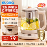 SUOBQ苏泊正品养生壶煮花茶家用办公室小型炖煮一体1.8L大容量多功能316不锈钢保温煮茶器恒温电热水壶 304食品级【加厚高硼硅玻璃】 1.8L