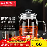 金灶（KAMJOVE） 小青柑玻璃茶壶泡茶壶 耐热玻璃茶具 茶水分离杯花茶壶飘逸杯 A76搭配K-106玻璃杯4个 560ml