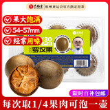 艺福堂花草茶 罗汉果养生茶100g 精选大果广西特产 清润凉茶秋梨膏配方